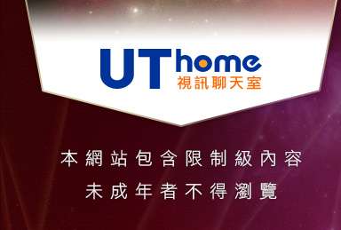 百分百成人貼本網站包含限制級內容，未成年不得瀏覽